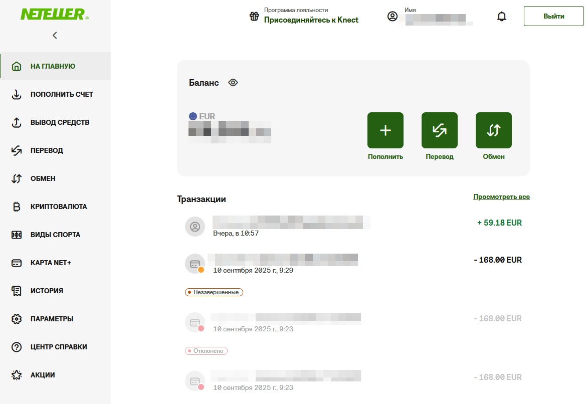 Пользовательский интерфейс
