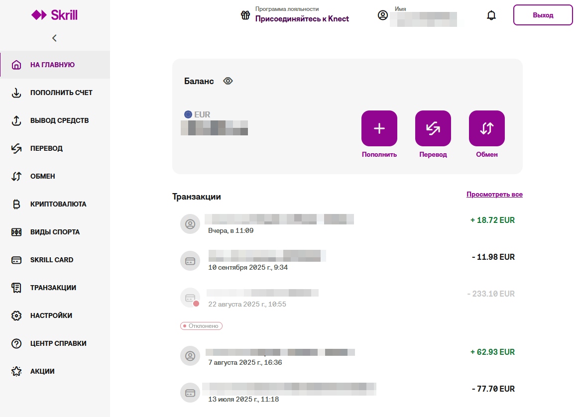 Пользовательский интерфейс